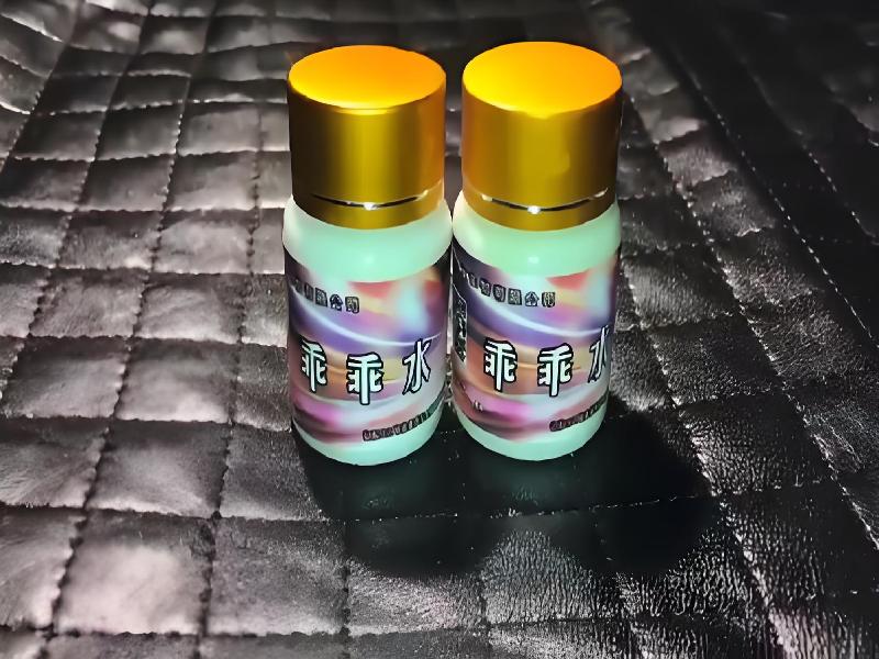 成人催药迷用品9396-DI型号